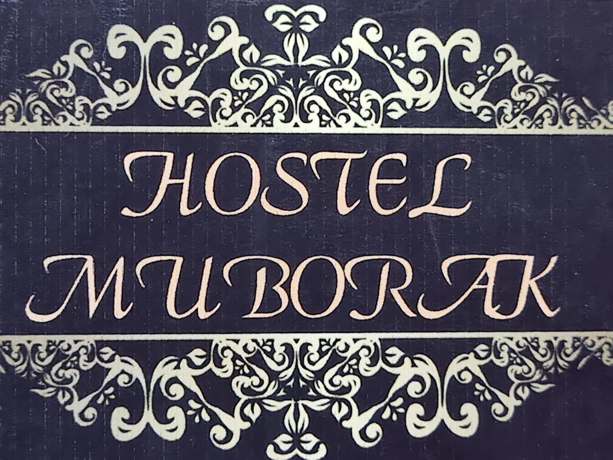 Hostel Muborak Самарканд Экстерьер фото